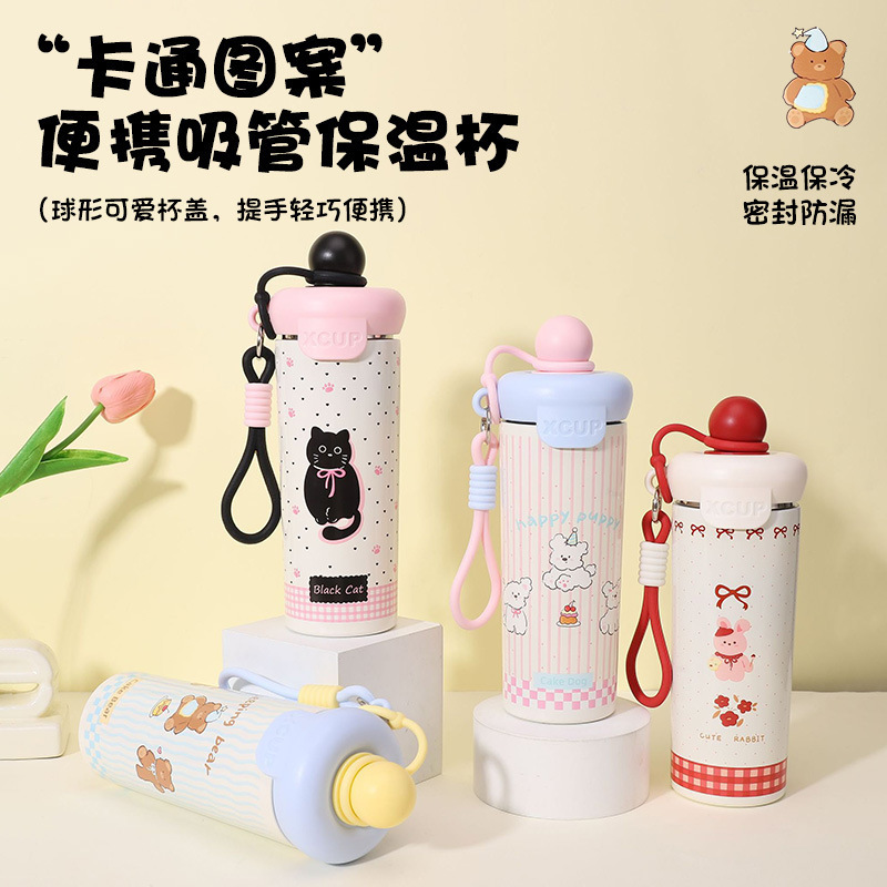 新款多巴胺316不锈钢浮球保温杯大容量卡通可爱吸管杯便捷带提绳|undefined