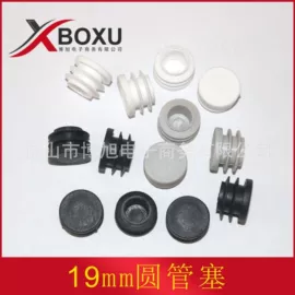 其他塑胶零件;橡塑管套;塑料堵头