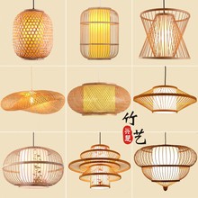 新中式火锅店吊灯竹艺竹编鸟笼创意灯笼饭店复古日式灯具