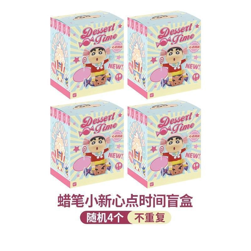 クレヨンしんちゃん デザートタイム ブラインドボックス トレンディなおもちゃ人形 デスクトップ装飾品|undefined