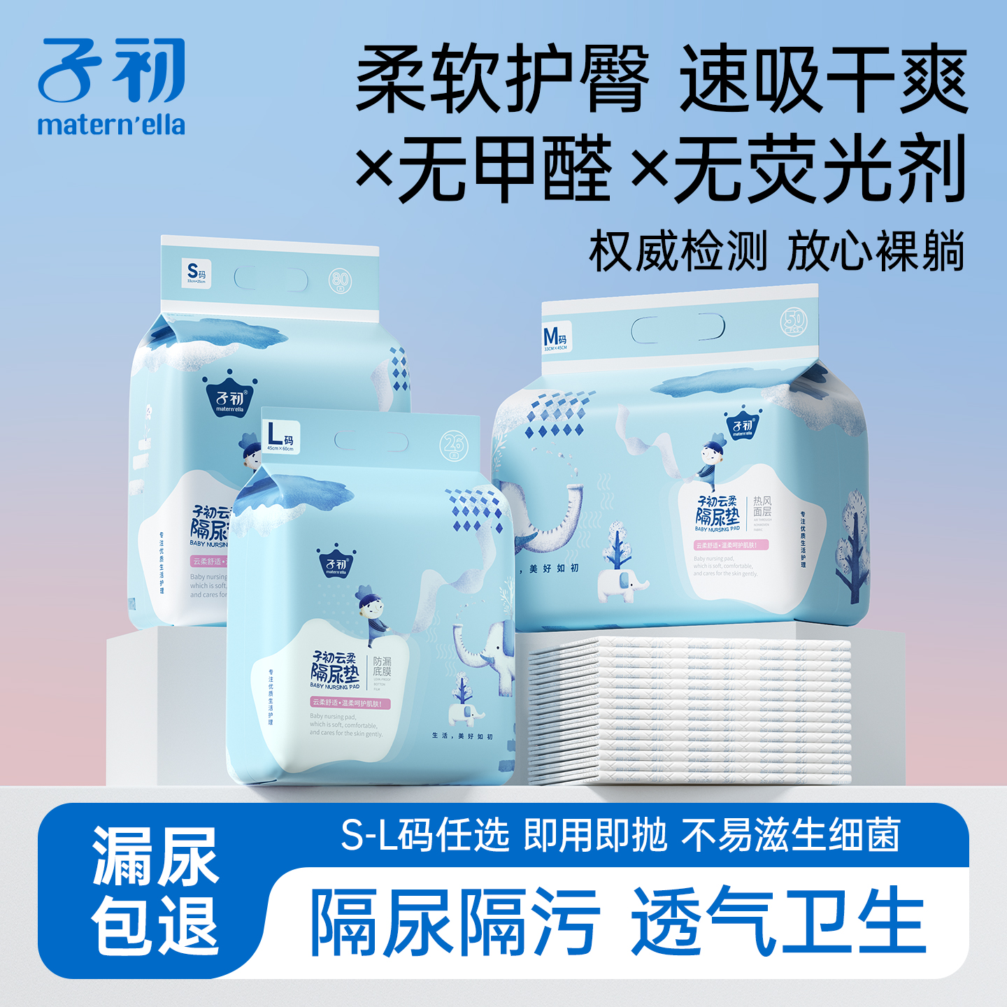 Zichu Disposable Diaper Pads for Infants and Young Children, Large Size, Waterproof and Breathable, Newborn Baby Diaper Pads, Suitable for All Seasons