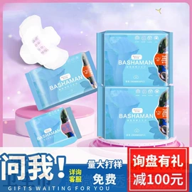 指甲养护/精油;护垫;私处保养