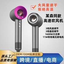 高速吹风机负离子恒温不伤发静音速干便携大功率电吹风