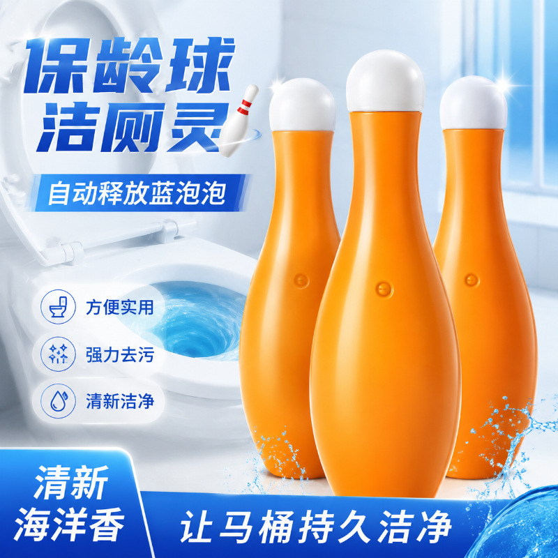Bowling Blue Bubble Toilet Cleaner Fresh Scent Powerful Deodorizing Toilet Cleaning Agent Set