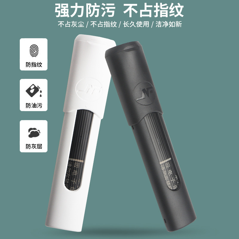 新しい国家標準 Phantom PRO6 世代のタバコ ロッド保護カバーに適したクロスボーダー Infinity2 電子スライド カバー|undefined