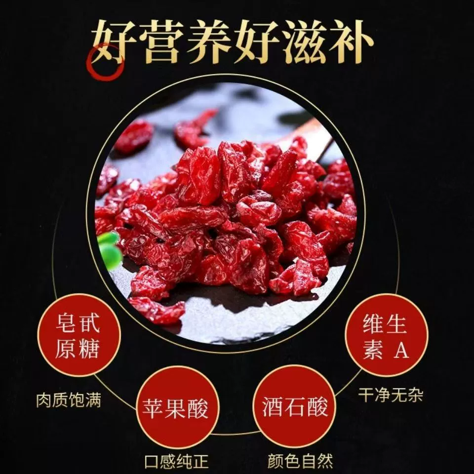 Горы и мясо собаковой древесины отобранная новая продукция древесная чай китайские аптеки дикая кизиловая кожица без ядра мультитип specification