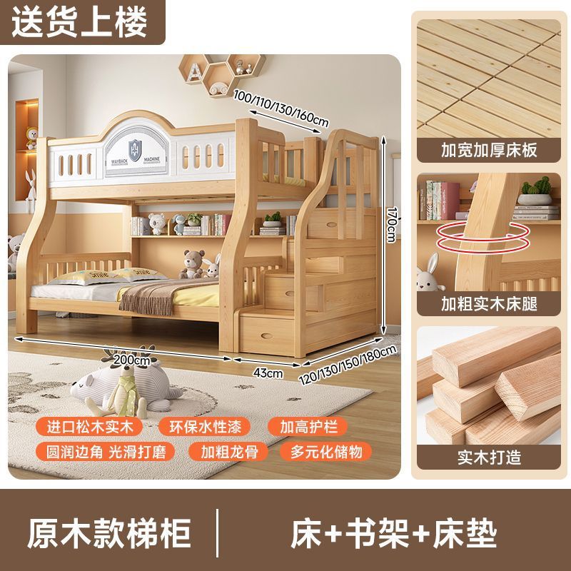 통나무 사다리 캐비닛 + 책장 + 매트리스 + 위층