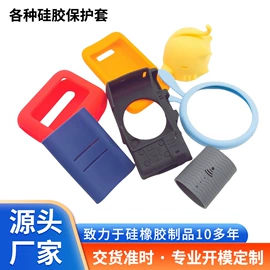 工业橡胶;日用橡胶;狗狗食具