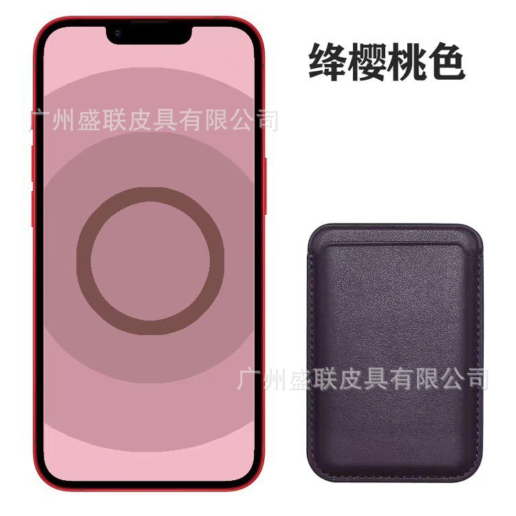 Cuero de absorción magnética pu cartucho de tarjetas de animación Magsafe Apple ip12 - 17 portador de tarjetas transfronterizas para teléfonos móviles se puede fijar logotipo de crédito