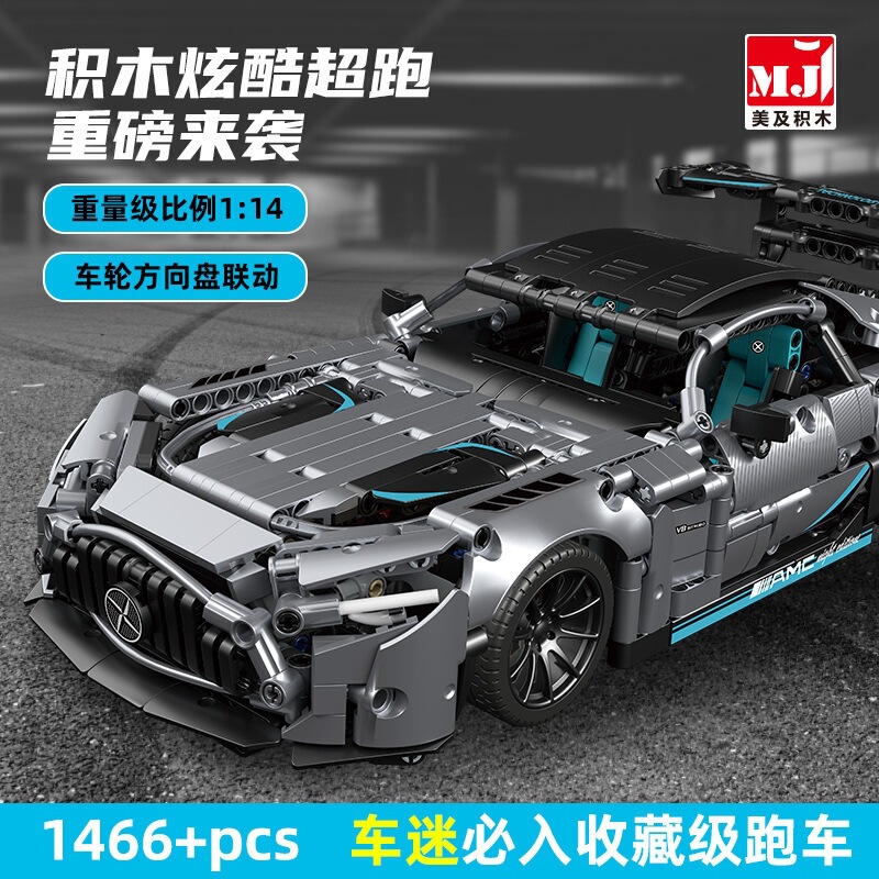 Meiji 8620 Electroplated Silver Amg Sports Car Building Blocks Compatible with Lego Small Particle Blocks Boys' Toys Cross-Border Meiji 8620 Electroplated Silver Amg Sports Car Building Blocks Compatible with Lego Small Particle Blocks Boys' Toys Cross-Border