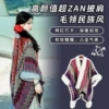 Mao Terry (Plel) No. 2 Xu Douhong