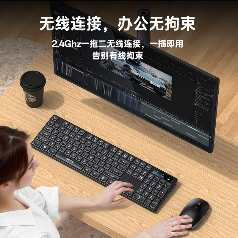 イエシドキーボードとマウスのセット、越境卸売、2.4gノートパソコン、デスクトップパソコン、オフィス、家庭、ビジネス用キーボードとマウスのセット|undefined