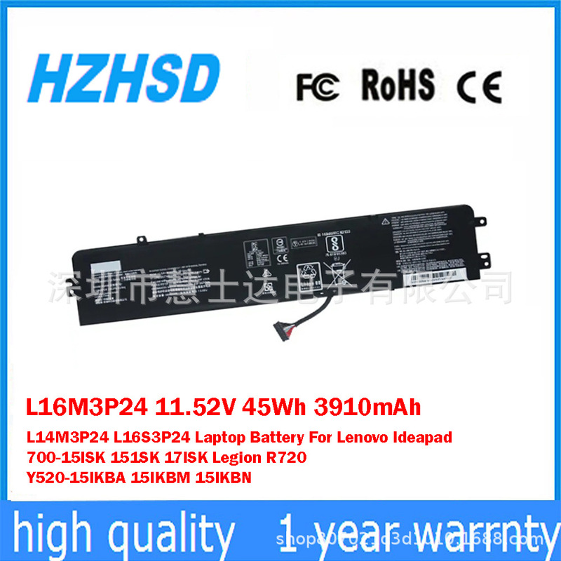 Suitable for Lenovo Savior E520 Y520-15Ikb L14S3P24 Notebook Battery L16M3P24