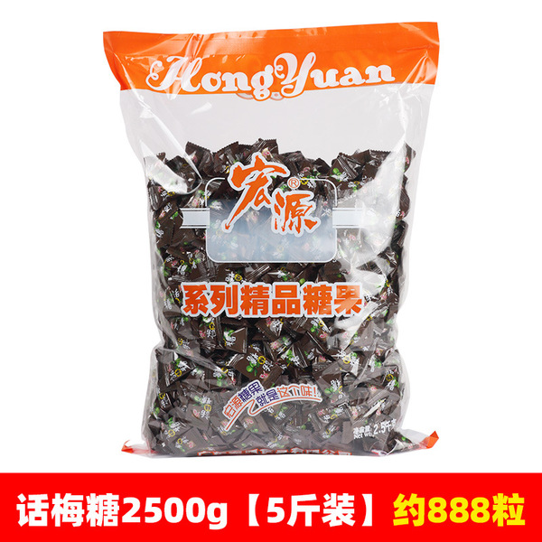 Plum candy