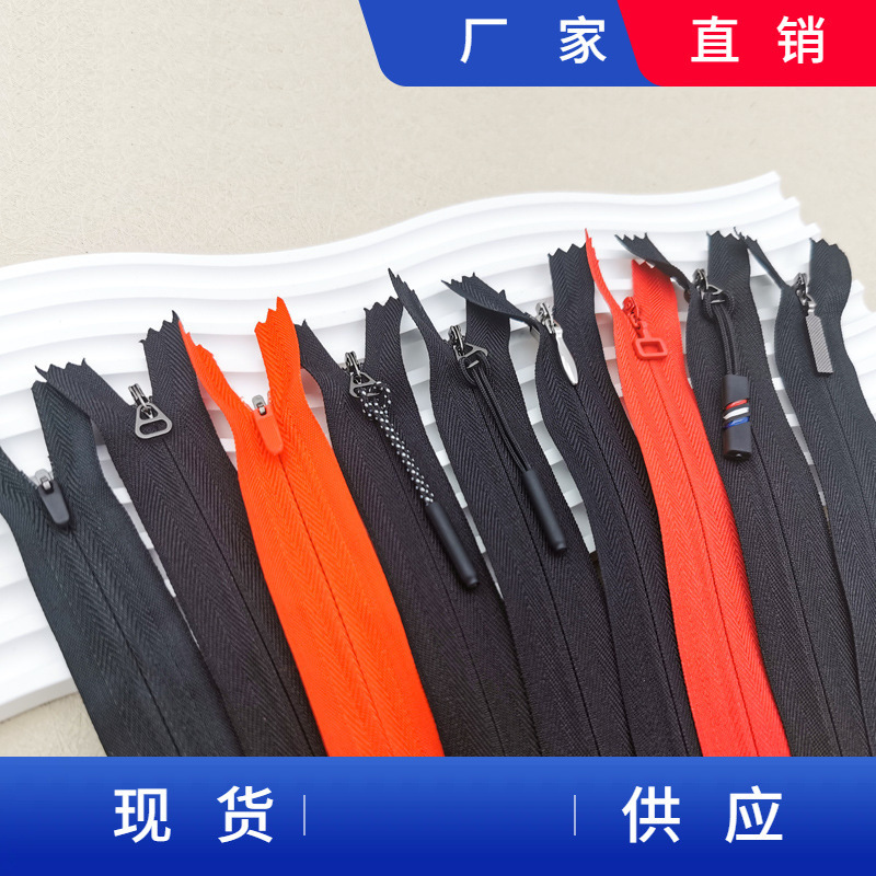 Invisible zipper in stock factory wholesale 3# nylon invisible closed tail pillow cushion skirt pants inner bag zipper