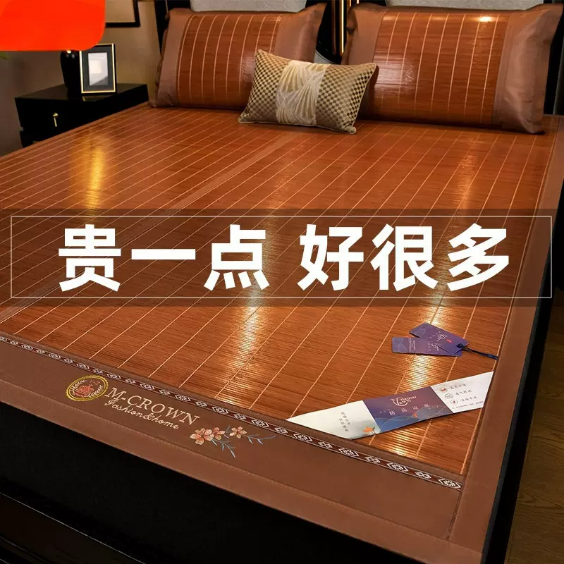 昭杭席子夏季米凉席竹席学生宿舍可折叠夏天新款家用单人席
