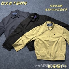 クロスボーダー【カウンター】RL アメリカンポニー 男女兼用 刺繍ラフ クラシック オールド幹部ラペルジャケット レトロカジュアル