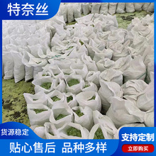 烘干七水一水颗粒供应电池用硫酸亚铁化工硫酸盐粉末批发电池级