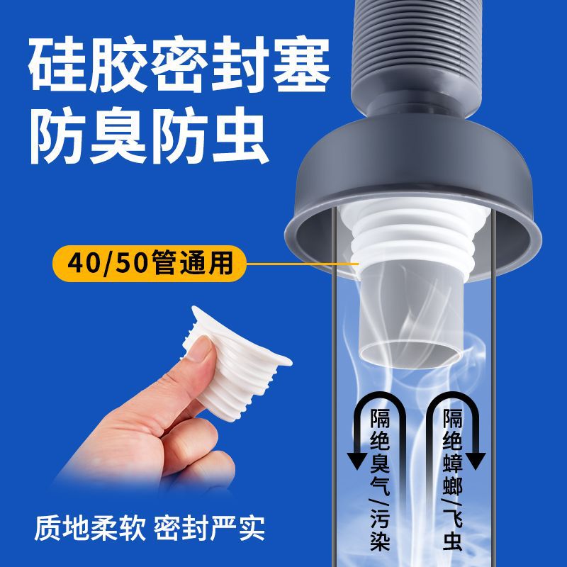下水器洗臉盆面盆通用防臭神器衛生間下水牆排硅膠反味密封防蟲器