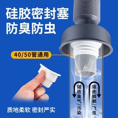 下水器洗臉盆面盆通用防臭神器衛生間下水牆排硅膠反味密封防蟲器