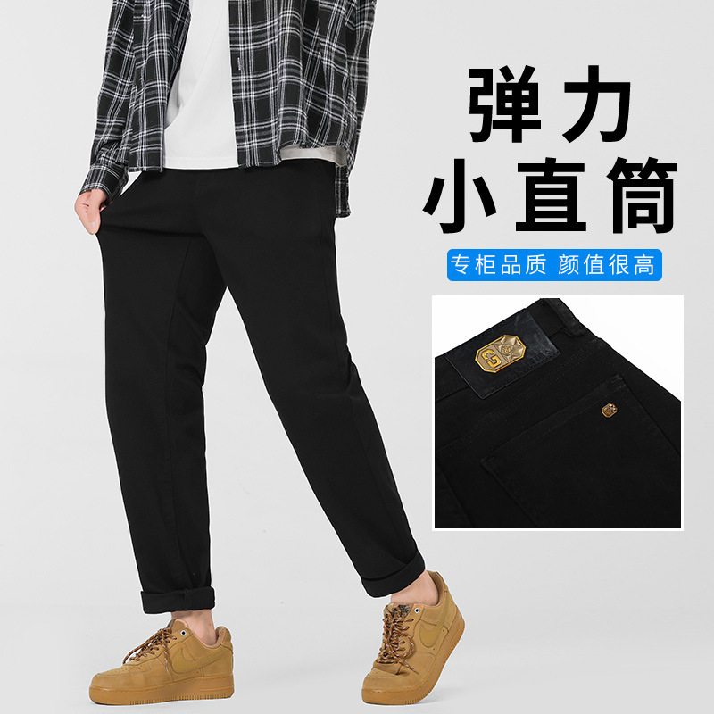Jeans Men's 2025 Spring & Fall New Slim Fit Versatile Trendy Brand Cotton Classy Straight Business Suit Pants Jeans Men's 2025 Spring & Fall New Slim Fit Versatile Trendy Brand Cotton Classy Straight Business Suit Pants