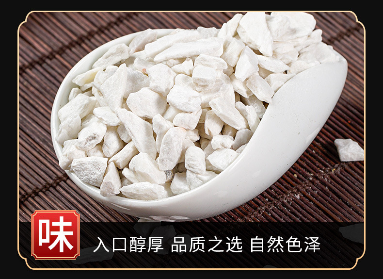 Hua Shi (Talcum) — Prepared Herbal Mineral for Decoction & Topical Use key features