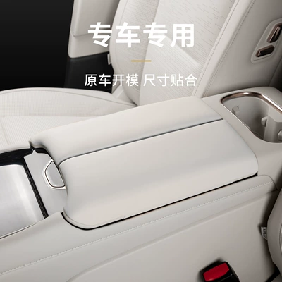 Car Interior Protection Panels, Other Automotive Interior Supplies