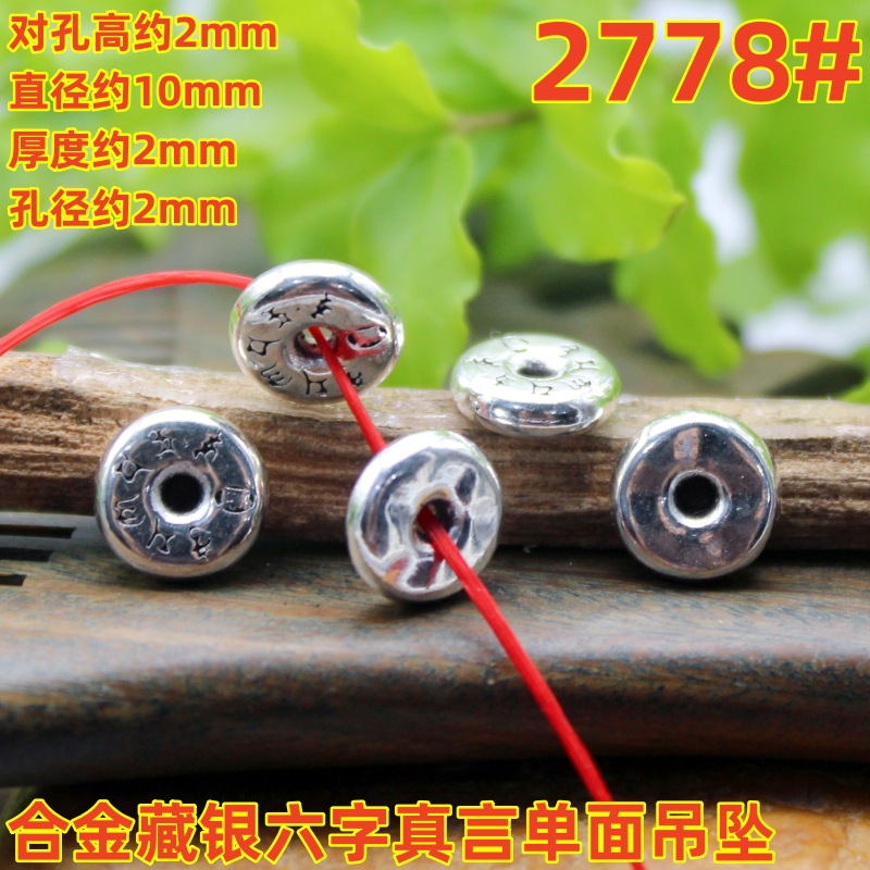 2778magpie (2)
