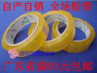 ��ճ�� �����z�� ���l �����z�� ͸���z�� ��2.4cm ���1.1cm