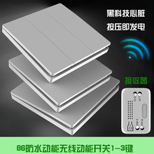 һ�����I�؏�ʽ�԰l��_����늳ط�ˮ�o���b�؄����_�PIP65��늳�