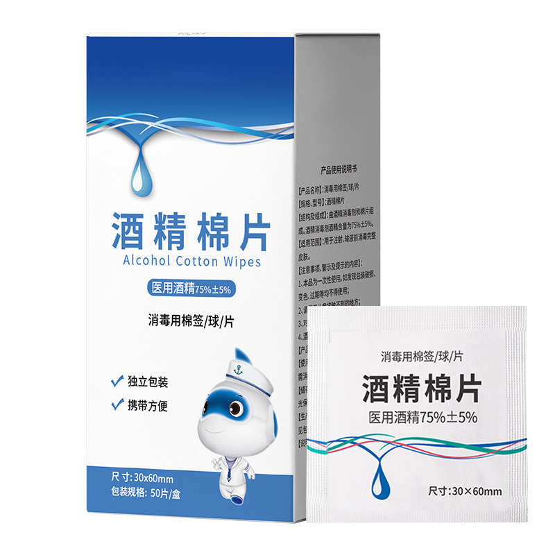 Medidor de glucosa en sangre de comercio exterior, analizador de sangre de mediana edad, farmacia, medidor de glucosa en sangre, máquina de glucosa en sangre doméstica, OEM