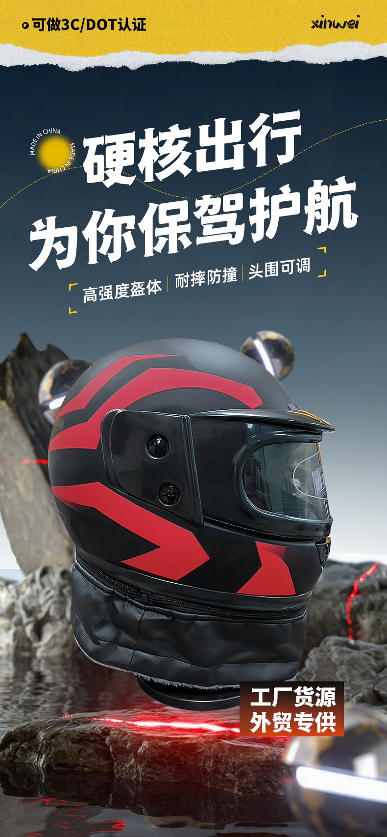 Cross-Border Wholesale All-Season Warm Helmet with Detachable Neck Scarf for Electric Vehicles and Motorcycles, Windproof and Anti-Fog