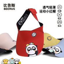 ����˹��ͯ�o���ļ������⾀������ñ�ӷ�����ñ���ñ̫�ñ