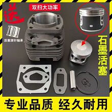 �������52/58/60ʯī��׿��ɷ�ľ���������䏚�׻�������