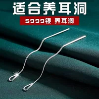 Серебряная стрижка, модные серьги, серебро 999 образец, простой и элегантный дизайн, городской стиль