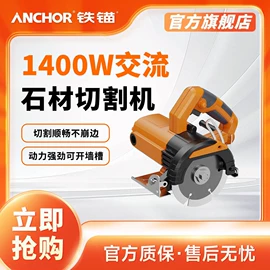 手电钻;电动钉枪;电锤