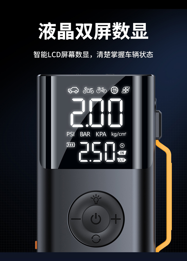 【Qs213】Buwei Inflatable Air Pump Emergency Jump Starter Power Supply Inflatable All-In-One Device with Electric Ignition