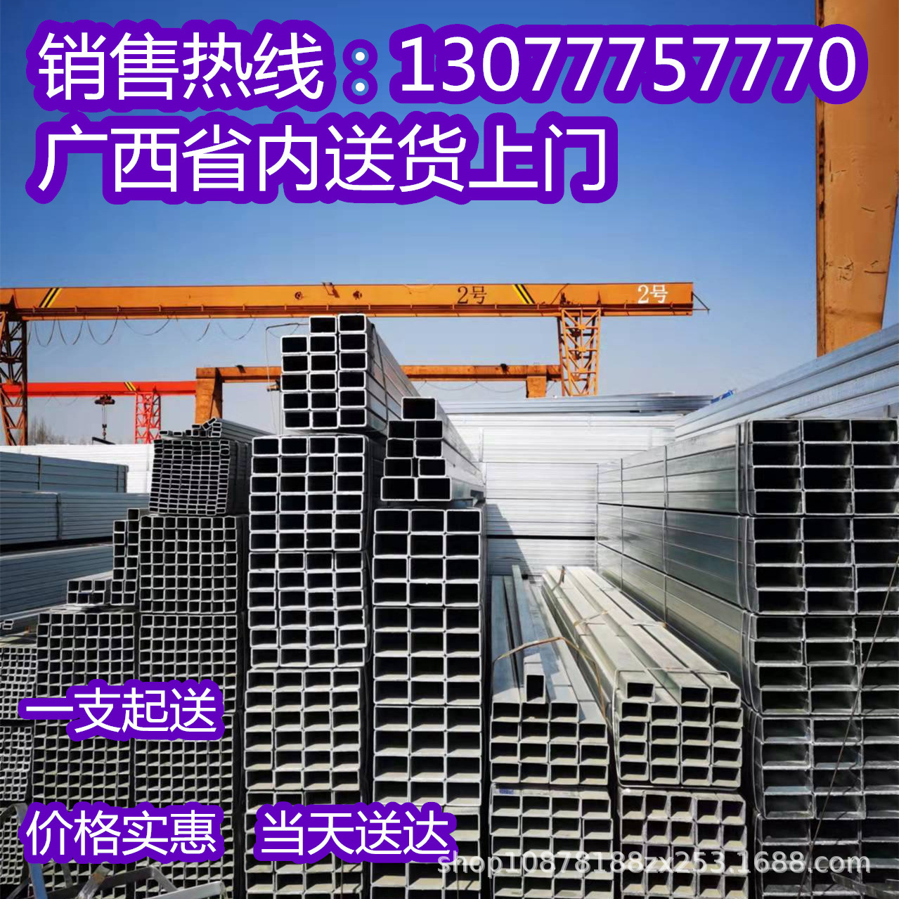 Q235B黑方管现货碳钢方矩管南宁建筑方通矩形管黑铁管扁通管长方