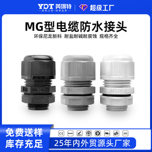 MG|ˮ^IP68ܷ|̶^wʽBm^