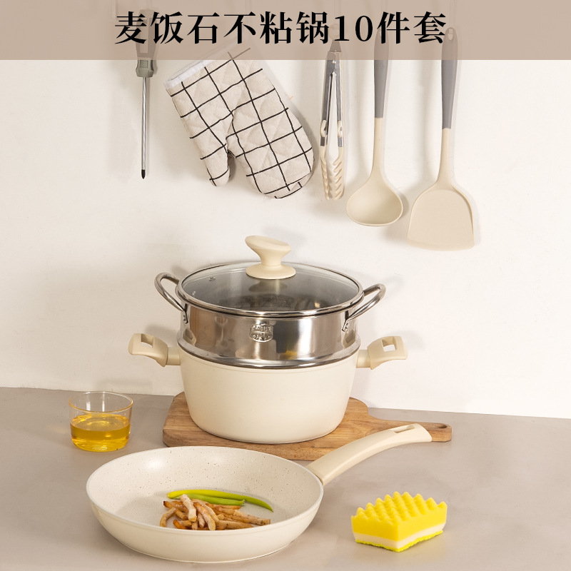 Cross-border cookware suit Maifan stone non-stick pan ten-piece set pan soup pot induction cooker gas stove universal Cross-border cookware suit Maifan stone non-stick pan ten-piece set pan soup pot induction cooker gas stove universal