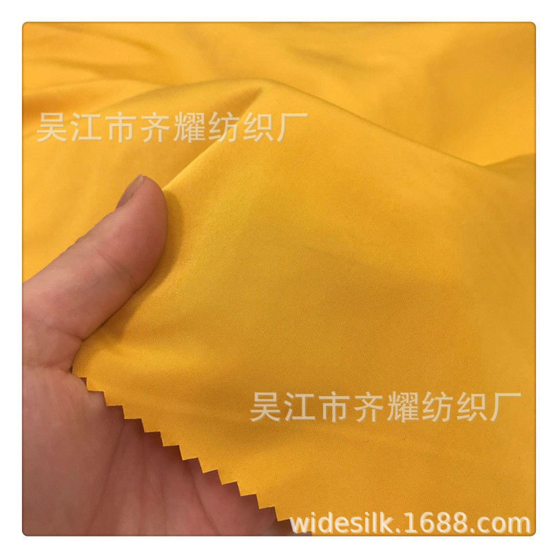 轧花贴合透气透湿膜功能性涂层夹克羽绒服户外登山服仿记忆面料