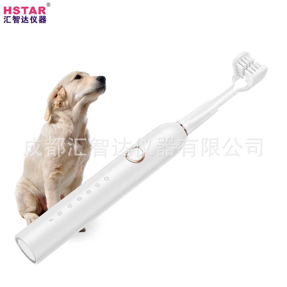 宠物电动牙刷