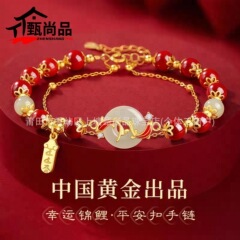 纯银锦鲤和田玉手串手链女生款轻奢小众精致生日礼物送女友老婆