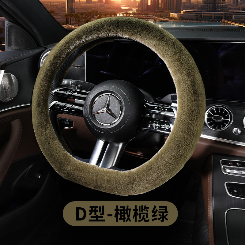 汽车方向盘套冬季毛绒车把套汽车卡通可爱防滑保暖短毛光面水貂绒|undefined