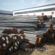 常年供应:莱钢三级抗震螺纹钢Φ20钢筋