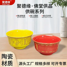 水印纸;热转印纸;宗教法器