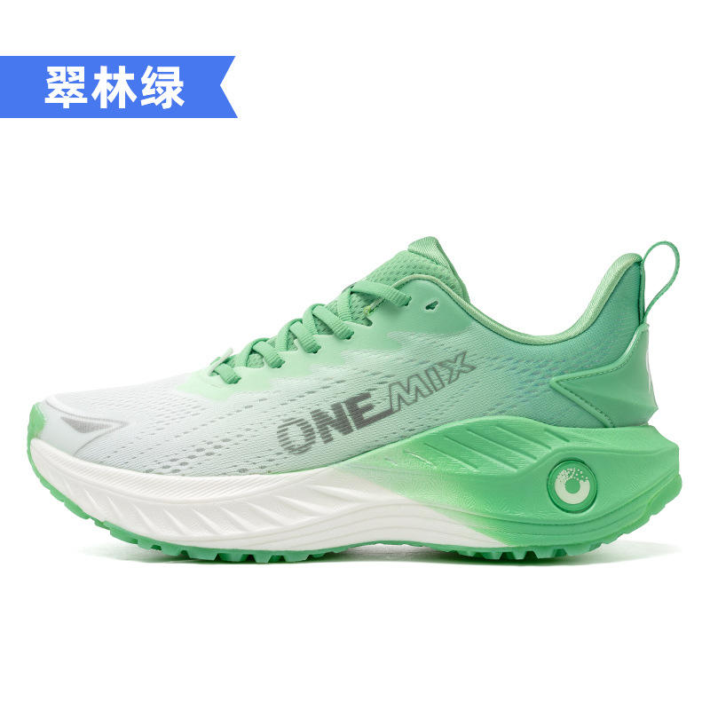그린 포레스트