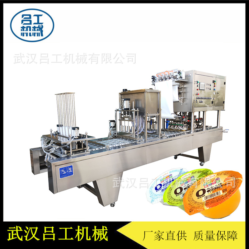 果冻杯装一次性带搅拌带保温5克蜂蜜蜂王浆灌装封口机