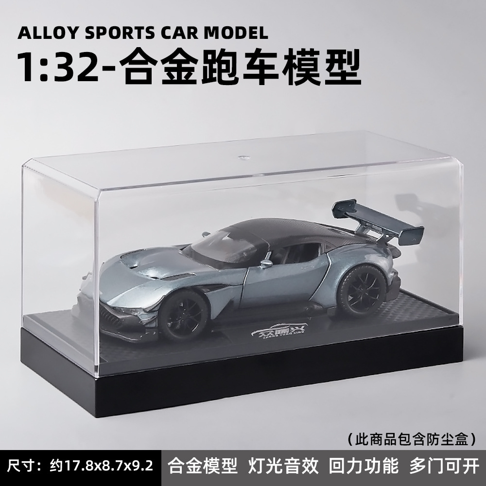 Zhongyuanxing 1:32 acrílico cubierta de polvo aleación modelo coche deportivo Tire hacia atrás el sonido y la luz juguete decoración transmisión en vivo recomendar