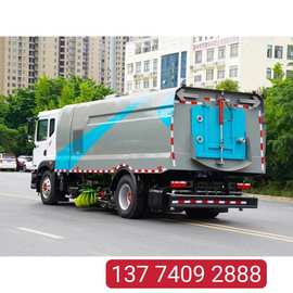 厂家直供 东风D9多功能洗扫车  15方洗扫车招标详细配置图片参数
